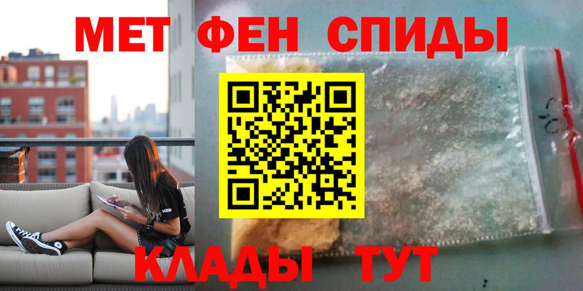 Amphetamine VHQ  Майкоп 