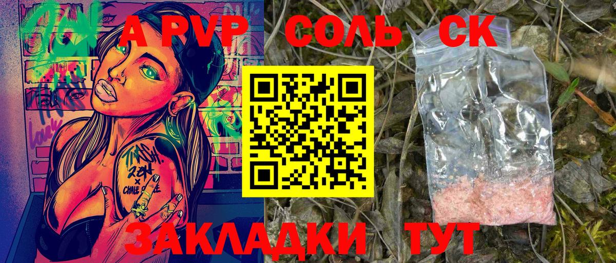 Alfa_PVP мука  Вход с VPN  Alfa_PVP мука  А ПВП Соль  продажа наркотиков  Майкоп  Alpha PVP 