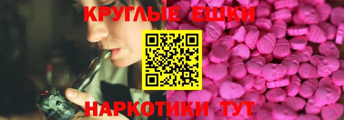 Экстази диски  Ecstasy диски  Вход с VPN  сайты даркнета какой сайт  Майкоп  Экстази 
