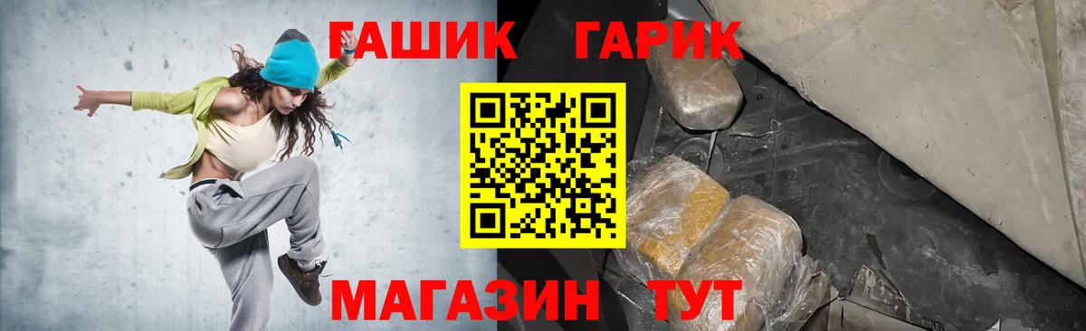 купить   Вход с VPN  ГАШИШ хэш  Майкоп  ГАШ ice o lator 