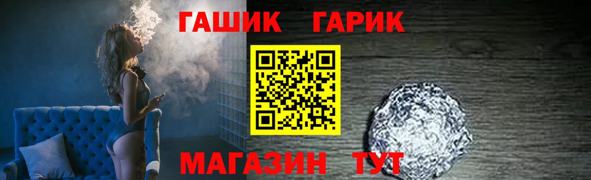 ГАШ VHQ  ГАШИШ hashish  Майкоп 