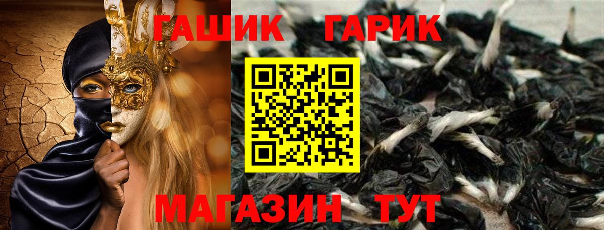 ГАШИШ индика сатива Майкоп