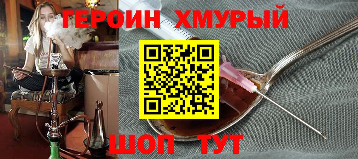 АМФЕТАМИН Майкоп