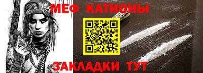 спайс Белореченск