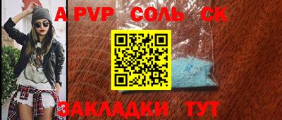 эйфоретик Конаково