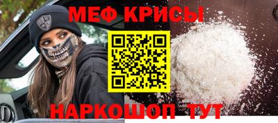 первитин Коммунар