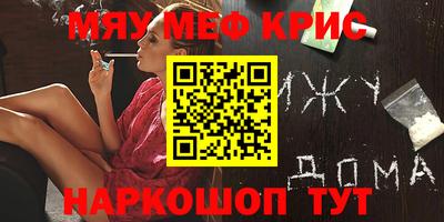метадон Комсомольск-на-Амуре