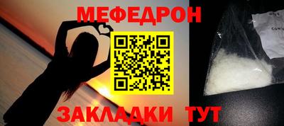эйфоретик Конаково