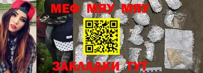 метадон Комсомольск-на-Амуре