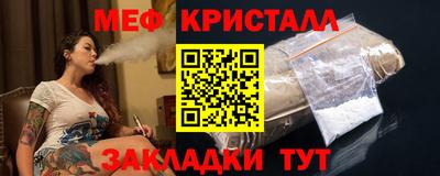 метадон Комсомольск-на-Амуре