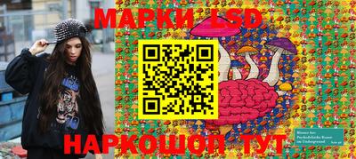 метадон Комсомольск-на-Амуре