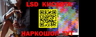 эйфоретик Конаково