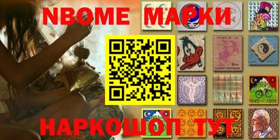 метадон Комсомольск-на-Амуре