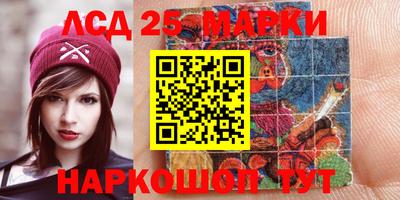 гашишное масло Балахна