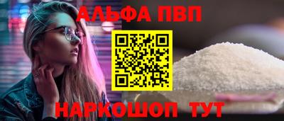 эйфоретик Конаково