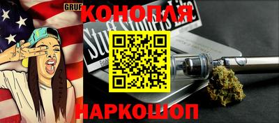 гашишное масло Балахна