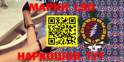 гашишное масло Балахна