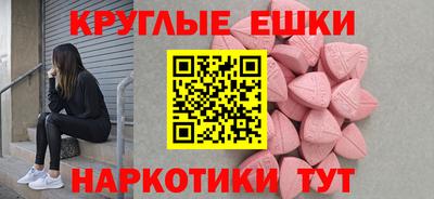 первитин Коммунар