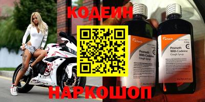 эйфоретик Конаково