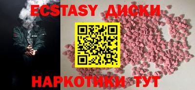 эйфоретик Конаково