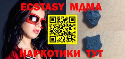 первитин Коммунар