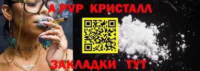 скорость Балаково