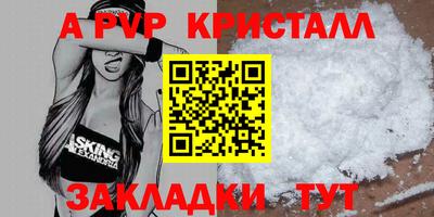 первитин Коммунар