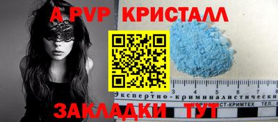 первитин Коммунар