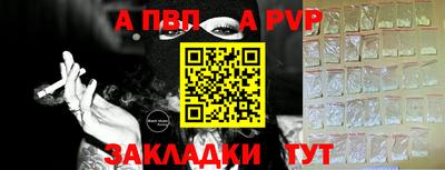 метадон Комсомольск-на-Амуре