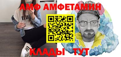эйфоретик Конаково