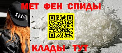 первитин Коммунар