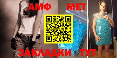 метадон Комсомольск-на-Амуре