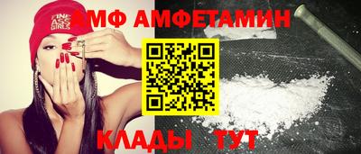 эйфоретик Конаково