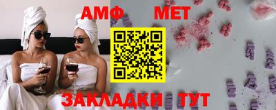 эйфоретик Конаково