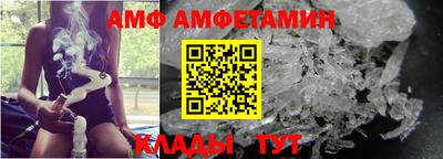 метадон Комсомольск-на-Амуре