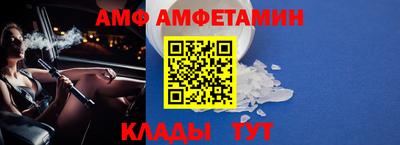 первитин Коммунар