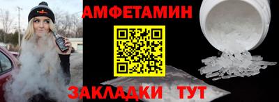метадон Комсомольск-на-Амуре