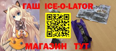 дистиллят марихуана Балашиха