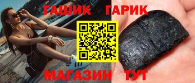 метадон Комсомольск-на-Амуре