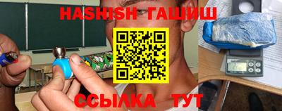 гашишное масло Балахна