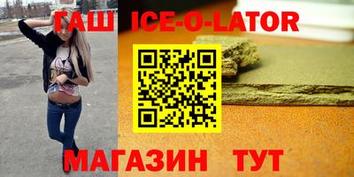 первитин Коммунар