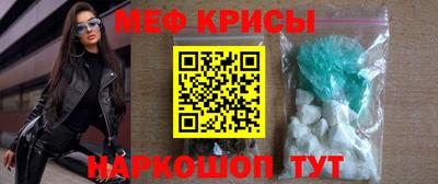 эйфоретик Конаково