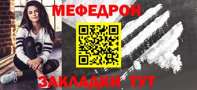 скорость Балаково