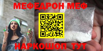 метадон Комсомольск-на-Амуре
