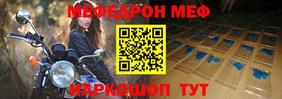 первитин Коммунар