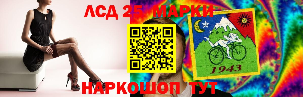 ссылка на мегу сайт  Лсд 25 экстази ecstasy  Лсд 25 экстази кислота  Вход с VPN  Майкоп 