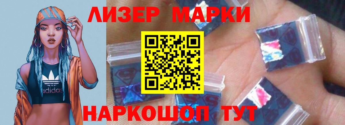 Лсд 25 экстази ecstasy Майкоп