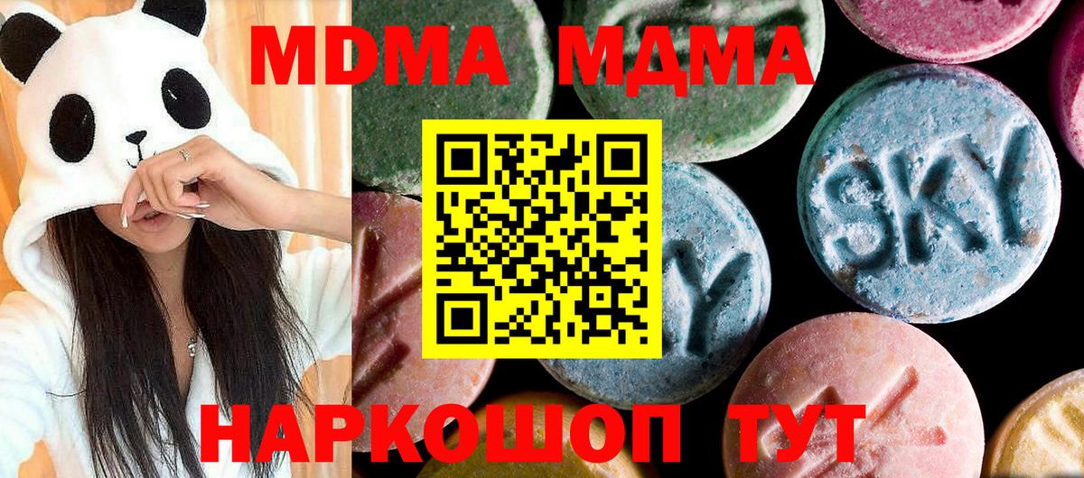MDMA  Майкоп  MDMA VHQ 