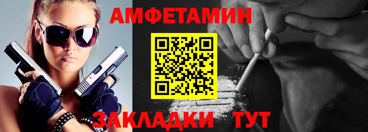 Меф МЯУ МЯУ   МДМА  Майкоп  Лсд 25  МЕТ  НБОМе  Бошки Шишки  Кокаин  ГАШИШ  Вход с VPN 
