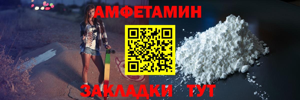 Метамфетамин  Первитин винт  Вход с VPN  Майкоп  Первитин винт 